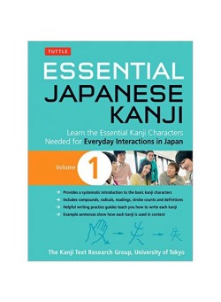  Ess Japanese Kanji Volume 1 : Learn the Essential Kanji Characters Needed For Everyday Interactions In Japan Paperback Bilingual